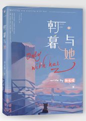 在车里做激烈运动